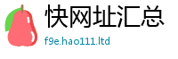2025新澳天天正版免费观看若2025年天天彩资料大全图片